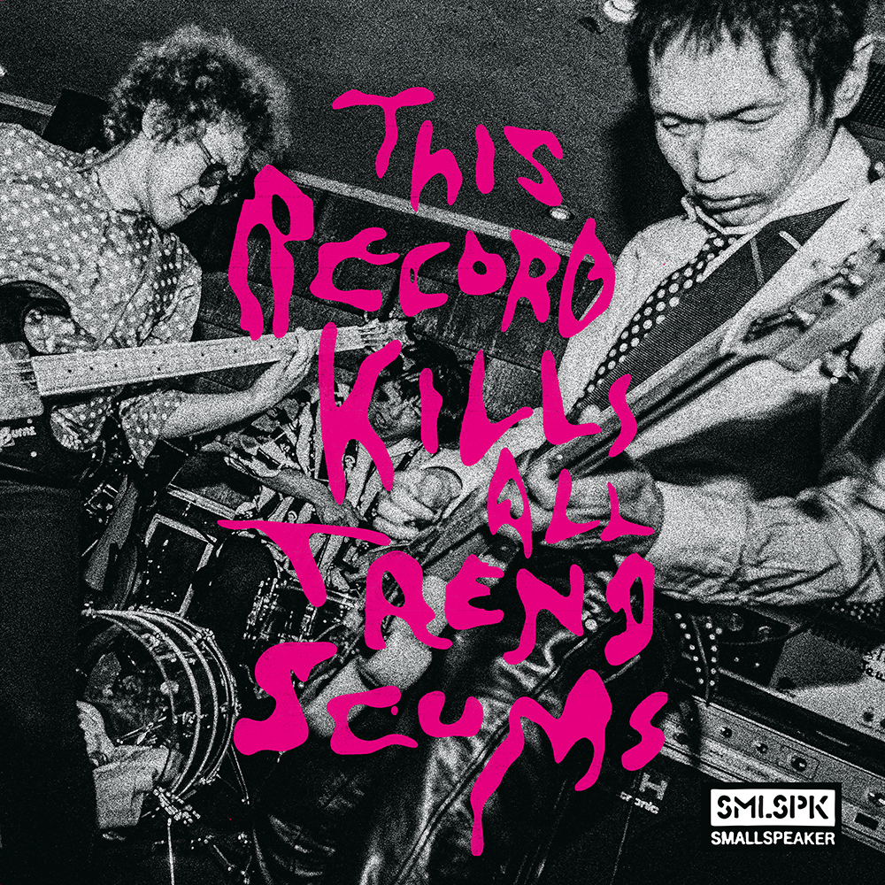 This Record kills all trend scums