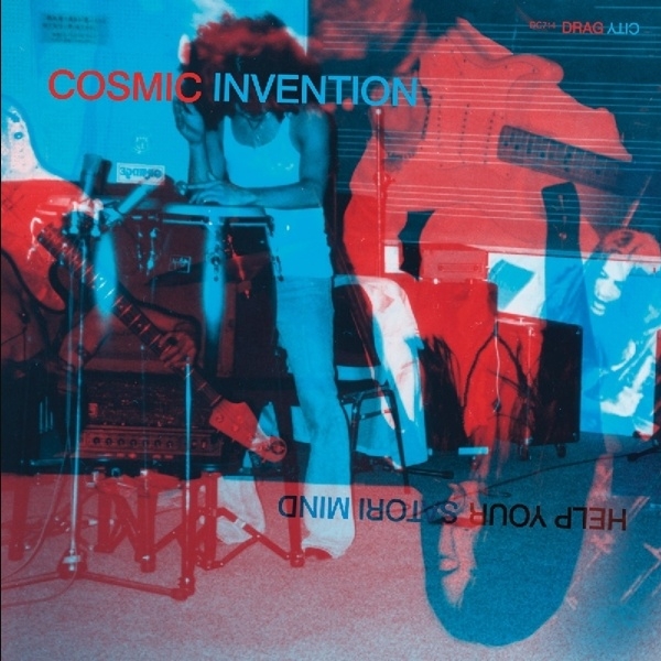 Help Your Satori Mind