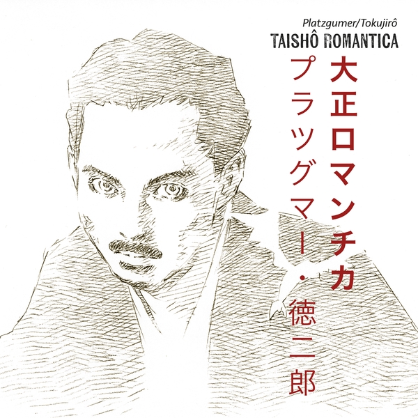 Taishô Romantica