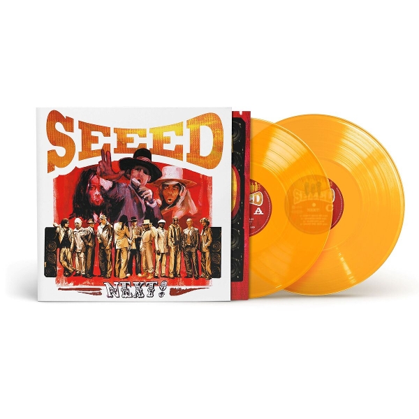 Next! (Translucent Orange Vinyl)