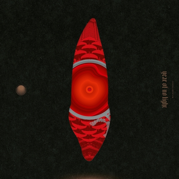CONSOLAMENTUM (Black Vinyl)