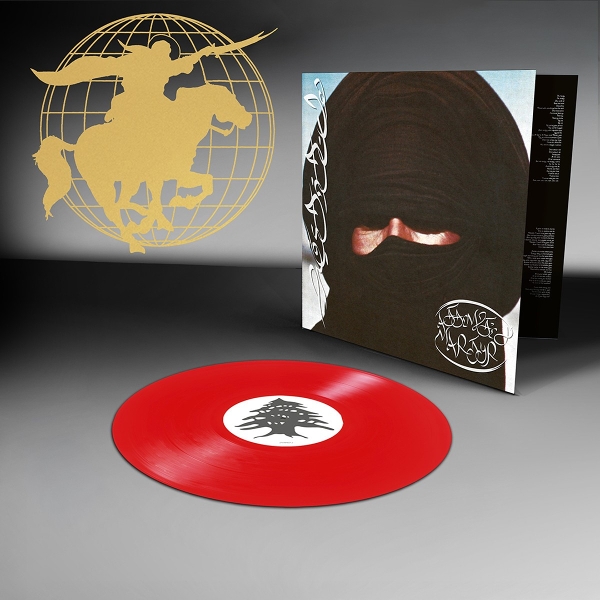 Attempted Martyr (Ltd. Red Vinyl)