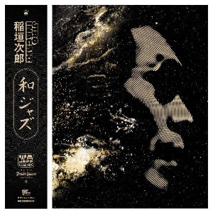 Devil Between My Toes (Ltd.)