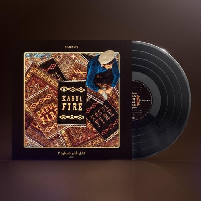 Kabul Fire Vol.2