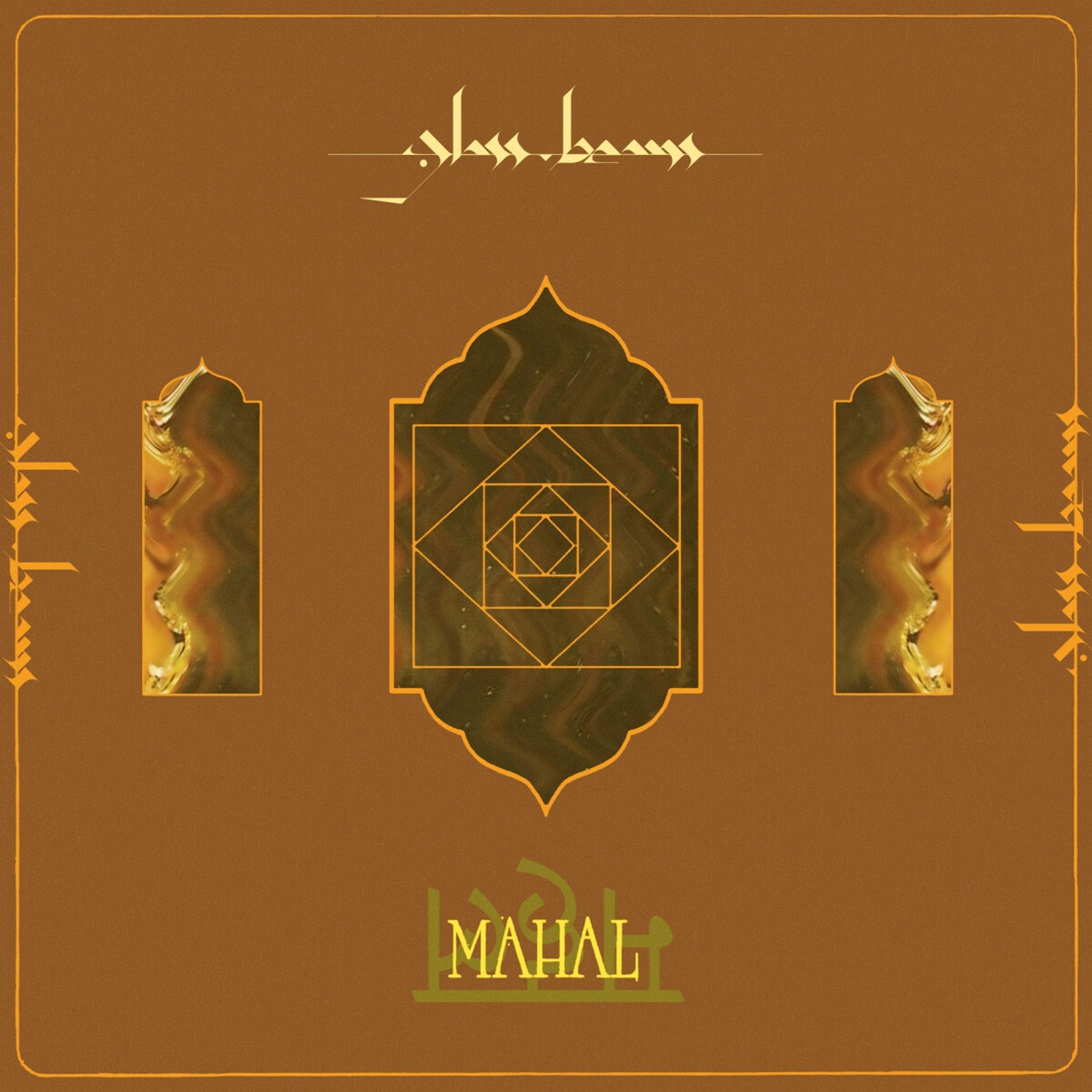 Mahal (EP)