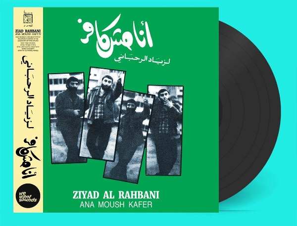 Ans Moush Kafer (Remastered)