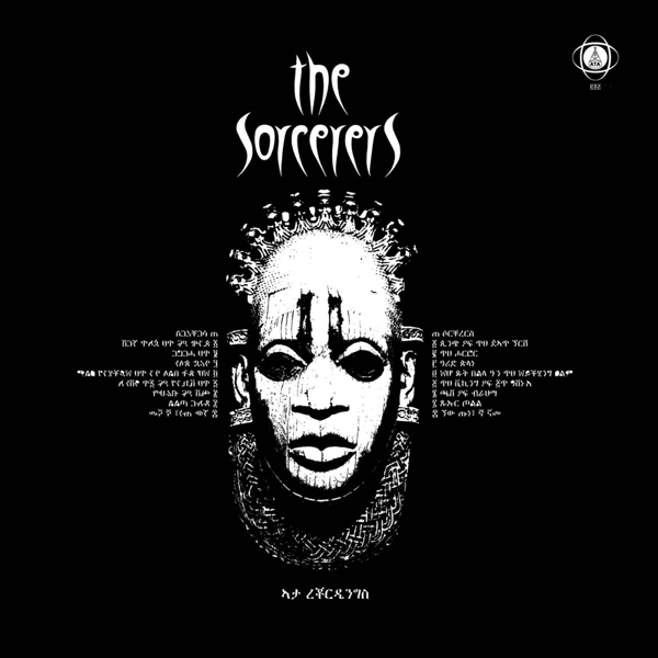 The Sorcerers (Ltd. White Vinyl LP)