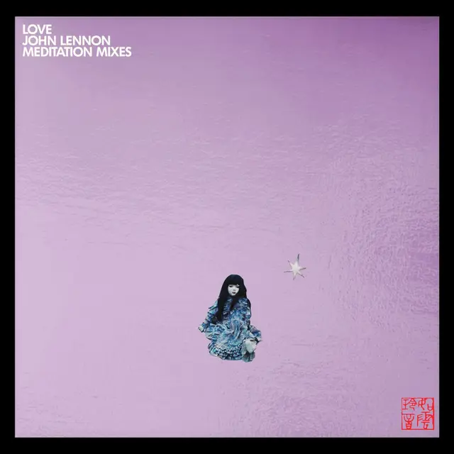 Love Meditation Mixes (Colorl Vinyl) (RSD 2026)
