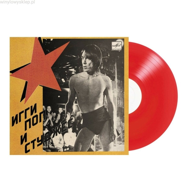 Russia Melodia (Transparent Red 7'')