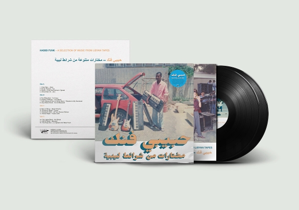 Habibi Funk: A Selection From Libyan Tapes (2LP)
